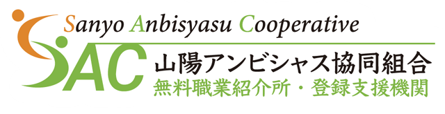 山陽アンビシャス協同組合 ロゴ