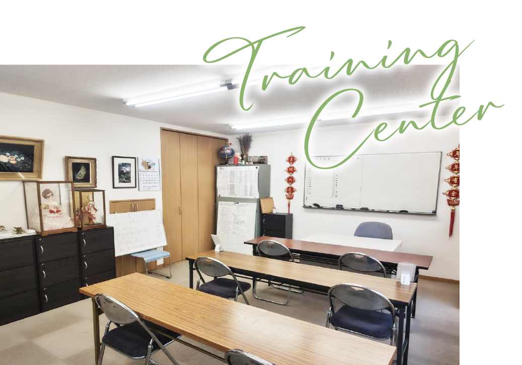 研修センターの画像1